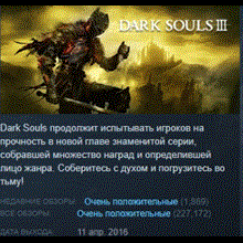 DARK SOULS 3 III SEASON PASS (STEAM) 0% КАРТОЙ +ПОДАРОК - irongamers.ru