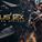 Deus Ex: Mankind Divided КЛЮЧ СРАЗУ/ STEAM KEY