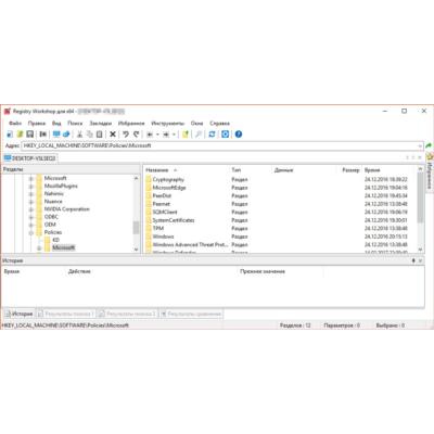 Registry Workshop