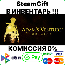Adam's Venture: Origins [SteamGift/RU+CIS]💳0%
