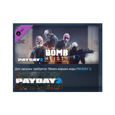 PAYDAY 2 The Bomb Heists STEAM KEY GLOBAL+РОССИЯ