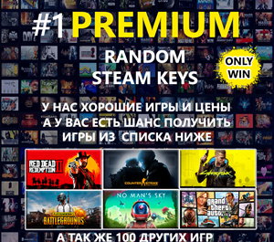 Обложка Random PREMIUM Steam Key - 10 ключей(CS GO, PUBG, GTA5)