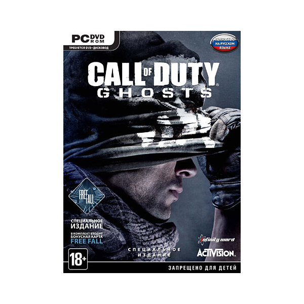 Call of Duty: Ghosts Расширенное изд. (Ключ Steam) CIS