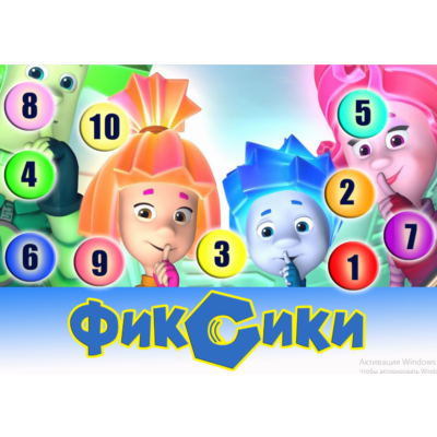 Математичекий чемоданчик