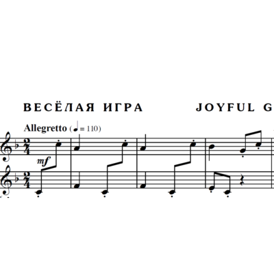 7с01 Две лёгкие пьесы. ПАВЕЛ ЗАХАРОВ / фортепиано