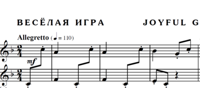 7с01 Две лёгкие пьесы. ПАВЕЛ ЗАХАРОВ / фортепиано