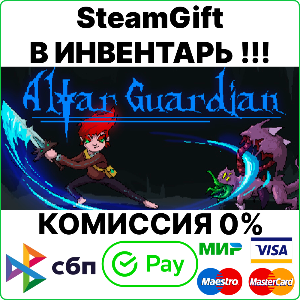 Купить Altar Guardian [Steam Gift/RU+CIS]💳0%