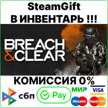 Breach & Clear [Steam Gift/RU+CIS]