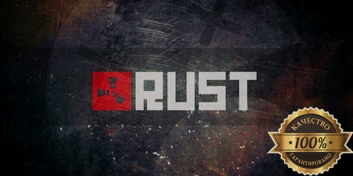 Скриншот Rust Steam аккаунт
