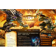 Buy gold WoW on Dalaran WoW servers World Of Warcraft - irongamers.ru