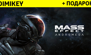 Обложка Mass Effect Andromeda[ORIGIN] + подарок | ОПЛАТА КАРТОЙ