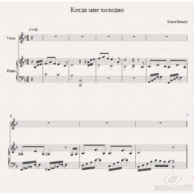Когда мне холодно-Ольга Вельгус(ноты для фортепиано)