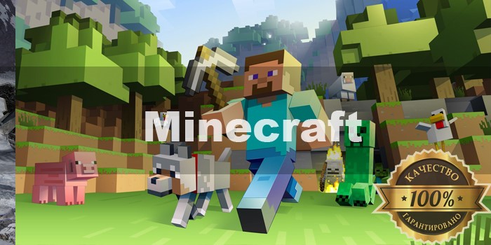 Скриншот Minecraft Premium Полный доступ + ПОЧТА + Мигрирован