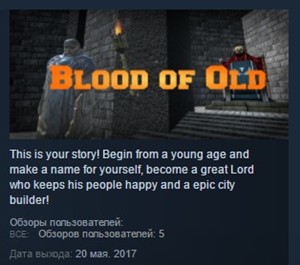 Обложка Blood of Old + The Rise to Greatness! STEAM KEY GLOBAL