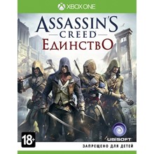 Assassin&acute;s Creed Unity  (Ubisoft Connect /Весь мир) - irongamers.ru