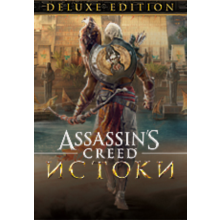 Assassins Creed Origins: Deluxe Edition (Uplay KEY)