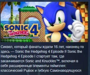 Обложка Sonic The Hedgehog 4 Episode I ? STEAM KEY REGION FREE