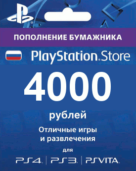 Скриншот PSN 4000 рублей PlayStation Network (RUS) ✅КАРТА ОПЛАТЫ