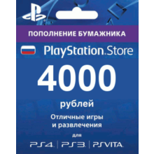 PSN 4000 rub PlayStation Network (RUS) ✅PAYMENT CARD