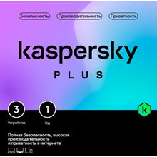 🔴KASPERSKY PLUS + WHO CALLS 5 devices 1 year RUSSIA - irongamers.ru