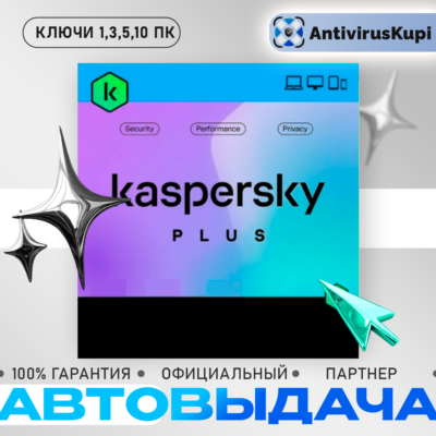 KASPERSKY PLUS KEYS