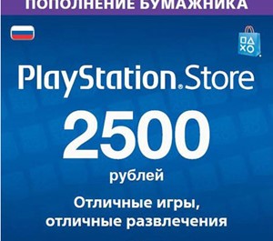 Обложка PSN 2500 рублей PlayStation Network ✅(RUS) КАРТА ОПЛАТЫ
