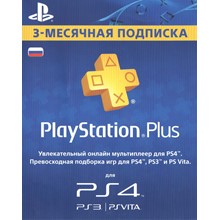 PLAYSTATION PLUS (PS PLUS) - 90 DAYS ✅(RUS) KEY🔑