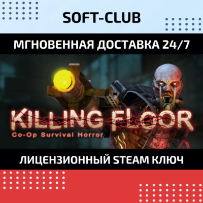 Killing Floor-STEAM KEY-Region Free
