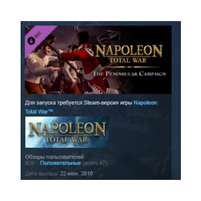 Napoleon: Total War - The Peninsular Campaign STEAM KEY
