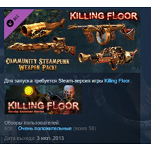 Killing Floor 2 (Steam)  🔵РФ/Любой регион - irongamers.ru