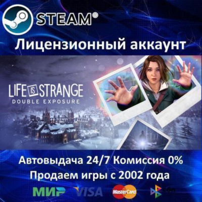 ✅Life is Strange: Double Exposure + Life is Strange Complete (Episodes 1-5)✔️Steam⭐