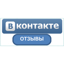 Buy customer reviews VKontakte vk.com Comments cheap