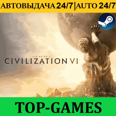 Sid Meier´s Civilization VI | Steam | АВТОВЫДАЧА 24/7