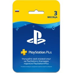 Подписка PlayStation Plus (PS PLUS) - 3 месяца - РОССИЯ