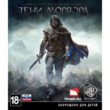 Middle-earth: Shadow of Mordor DLC Hidden Blade Rune