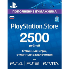 PSN 2500 rub PLaystation Network Card