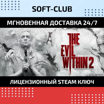The Evil Within 2  / STEAM KEY / RU+CIS