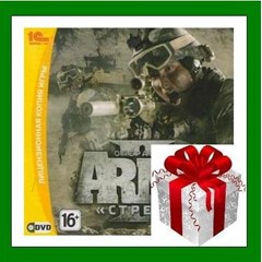 ✅Arma II Операция Стрела + Arma II + DayZ Mod✅Steam RU✅