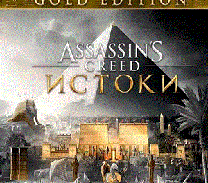 Обложка Assassin's Creed Origins GOLD EDITION XBOX ONE + SERIES