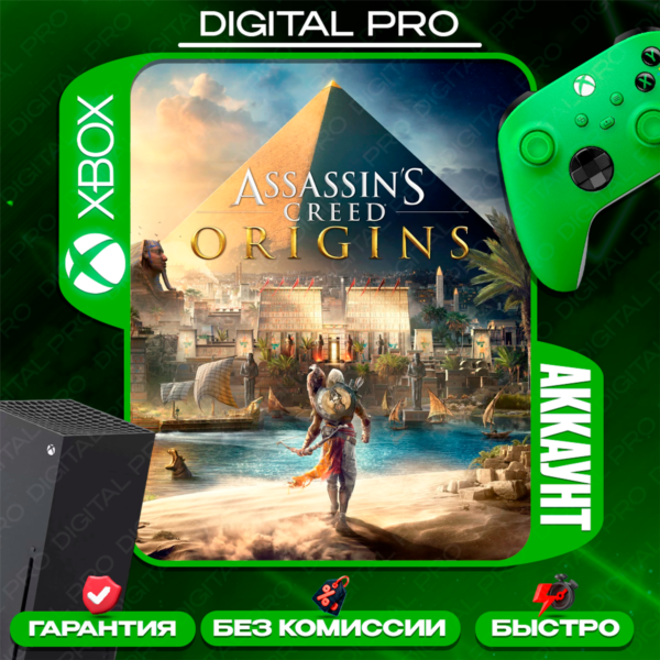 Assassin´s Creed Origins / XBOX ONE, Series X|S