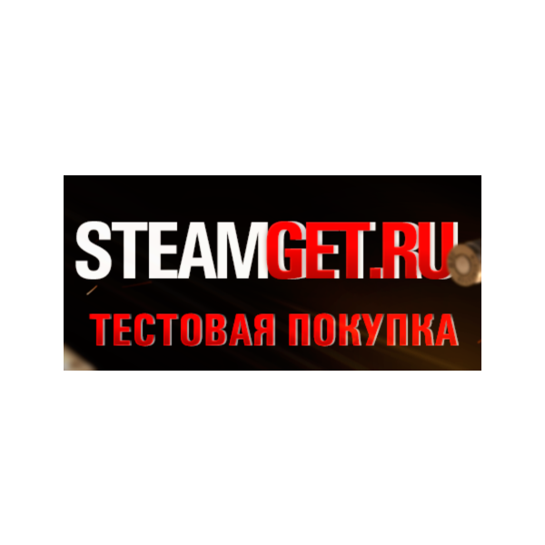Тестовая покупка