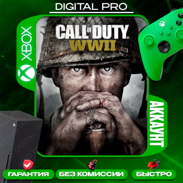 Call of Duty®: WWII / XBOX ONE, Series X|S