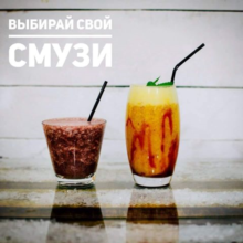 A working sales script for a coffee shop, a shop,