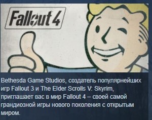 Обложка Fallout 4 💎 STEAM KEY GLOBAL+РОССИЯ ЛИЦЕНЗИЯ