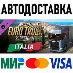 Euro Truck Simulator 2 - Italia * RU/KZ/СНГ/TR/AR * DLC