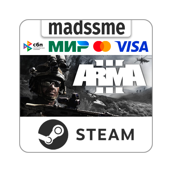 Arma 3 * RU/KZ/СНГ/TR/AR * STEAM АВТОДОСТАВКА