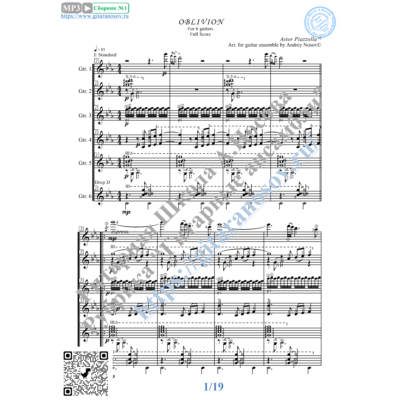 Oblivion_Piazzolla (Ноты для 6-ти гитар)