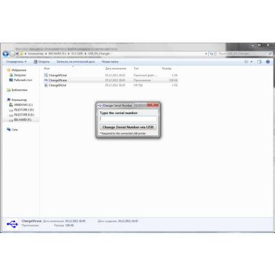 Fix прошивка Samsung SCX-3200/3205/3207 V3.00.01.09