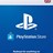 PlayStation Network 5 GBP (UK) Официальный ключ