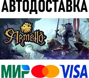 Обложка Armello * STEAM Россия 🚀 АВТОДОСТАВКА 💳 0%